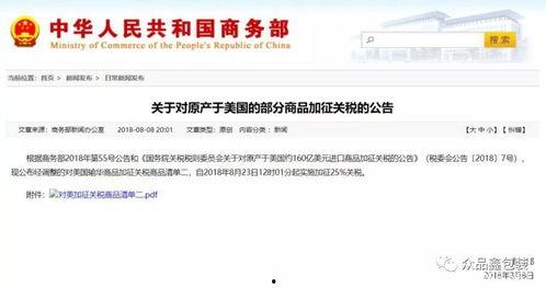 四美废案最新爆料网站,最新爆料网站深度解析事件内幕